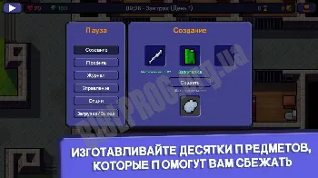 Скриншот The Escapists 2