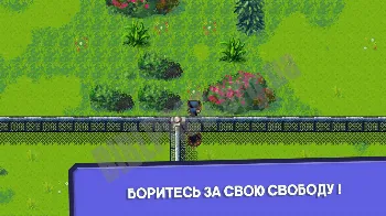 Скриншот The Escapists 3