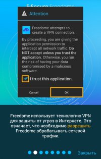 F‑Secure FREEDOME VPN