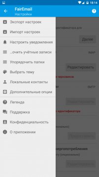 FairEmail