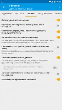FairEmail