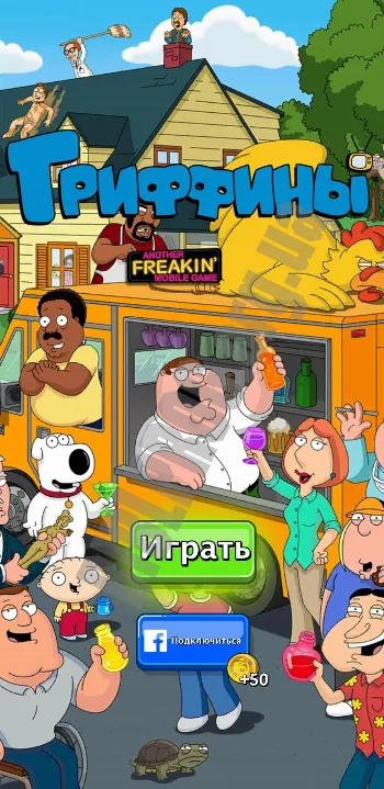 Скриншот Family Guy Freakin Mobile Game 1