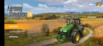 Скриншот Farming Simulator 20 1