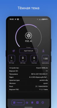 FeraDroidEngine.AI
