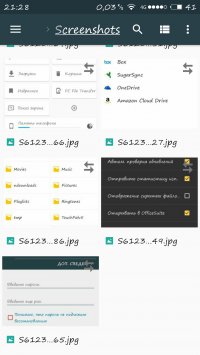 File Commander