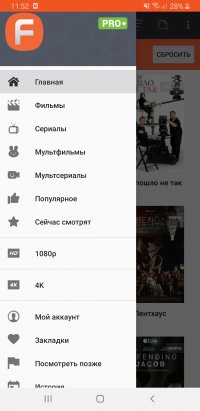 Filmix андроид apk