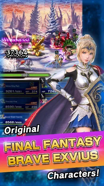 Скриншот Final Fantasy: Brave Exvius 1