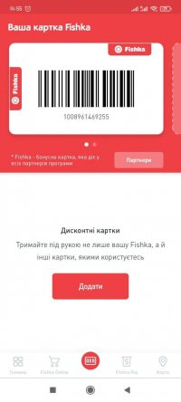 Fishka