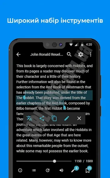 Скриншот FullReader 2