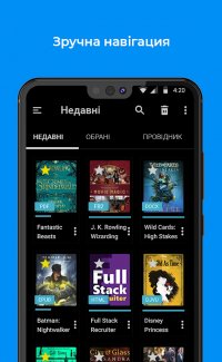 FullReader