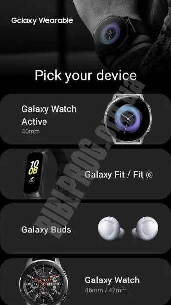 Скриншот Galaxy Wearable 1