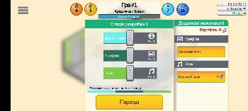 Скриншот Game Dev Tycoon Mod 2