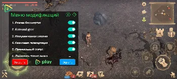 Скриншот Grim Soul: Dark Survival RPG Mod 2