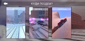 Скриншот GTA Ukraine: Car Simulator 1
