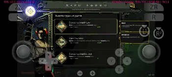 Скриншот Hades 3