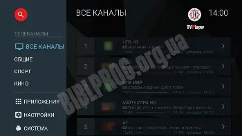 Скриншот Halva TV Player 1