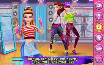 Скриншот Hip Hop Dance School 1