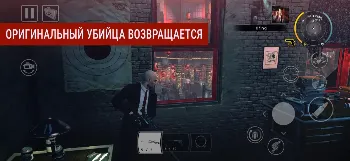 Скриншот Hitman: Absolution 1