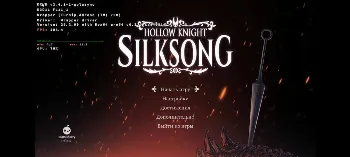 Скриншот Hollow Knight: Silksong Mod 1