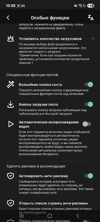 Скриншот Honista 2