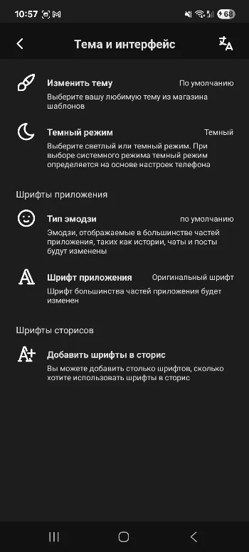 Скриншот Honista 3