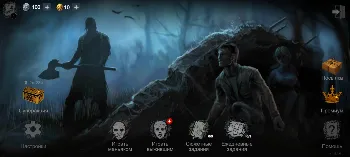 Скриншот Horrorfield Multiplayer horror 2