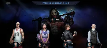 Скриншот Horrorfield Multiplayer horror 3