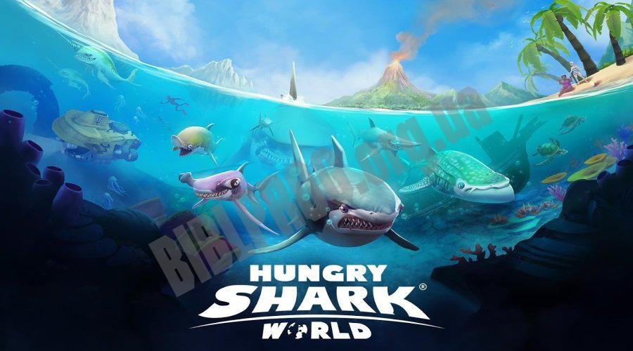 Последняя версия hungry shark world много денег