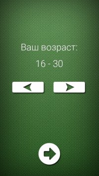 IQ тест Равена