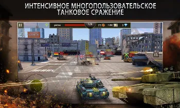 Скриншот Iron Force 1