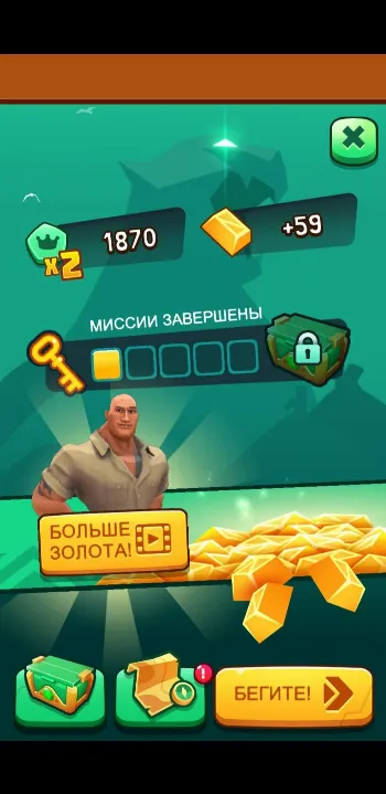 Скриншот Jumanji: Epic Run 3