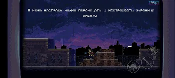 Скриншот Katana Zero (Full version) 3