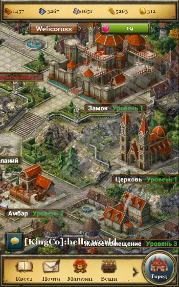 Скриншот King’s Empire 2