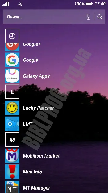 Скриншот Launcher 8 Windows 2