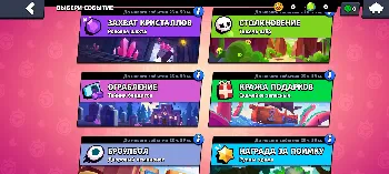 Скриншот Legendary Brawl 3