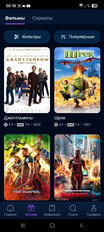 Скриншот Lift 1