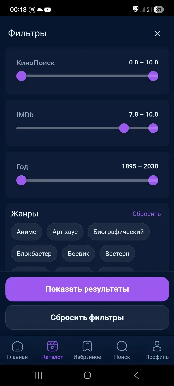 Скриншот Lift 2