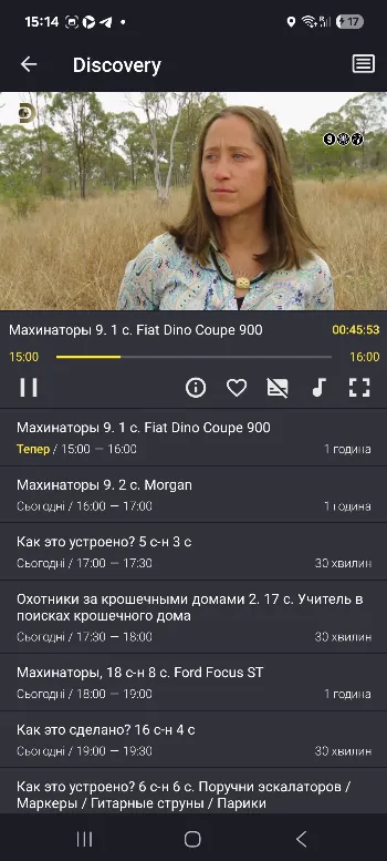 Скриншот Link TV 1