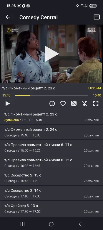 Скриншот Link TV 3