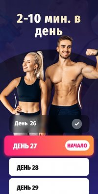 Lose Belly Fat