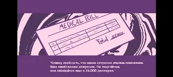 Скриншот LoveMoney 2