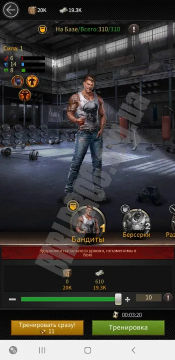 Скриншот Mafia City 2