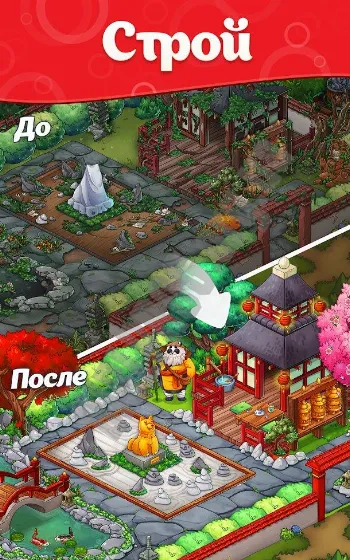 Скриншот Mahjong Treasure Quest 2
