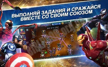 Скриншот MARVEL Contest of Champions 2