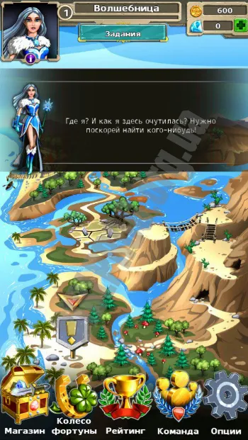 Скриншот Match 3 Quest 3