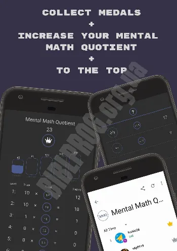 Скриншот Mental Math Master 3