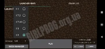 Скриншот Minecraft Launcher 3