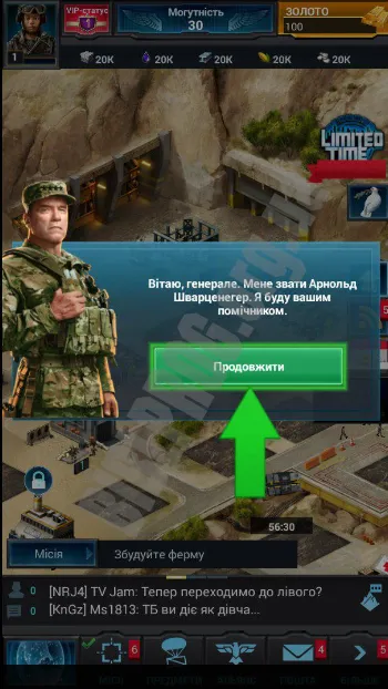 Скриншот Mobile Strike 1