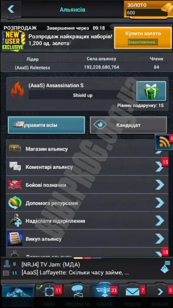 Скриншот Mobile Strike 2