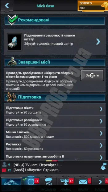 Скриншот Mobile Strike 3